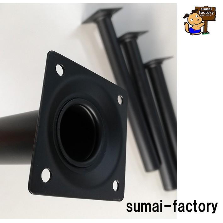 スマートレグ 丸脚 300mm 4本セット 取付ビス付 座卓用 脚金具 スマートレグ 丸脚 300mm 4本セット 取付ビス付 座卓用 脚金具