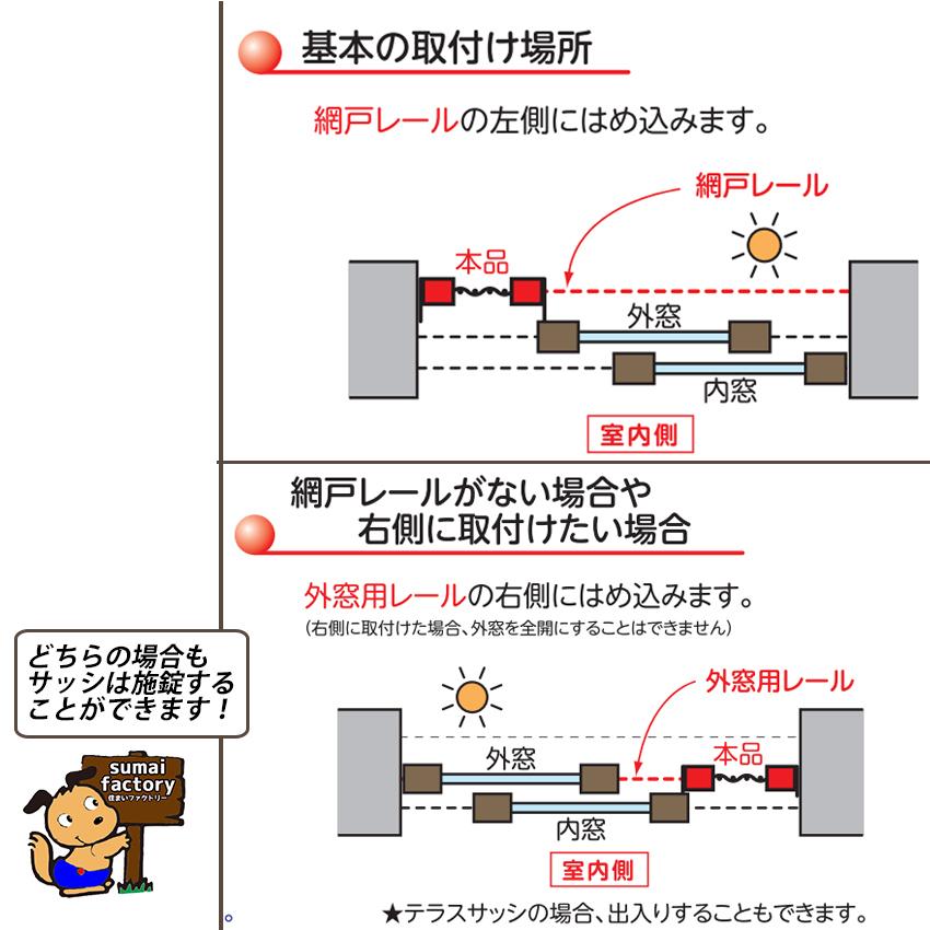 川口技研 ☆在庫有☆ OKスライド網戸 Lサイズ 127~210cm : 住まい