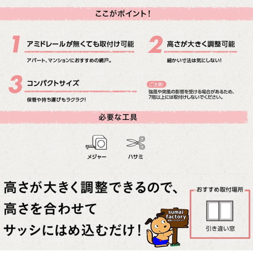 川口技研 ☆在庫有☆ OKスライド網戸 Lサイズ 127~210cm : 住まい