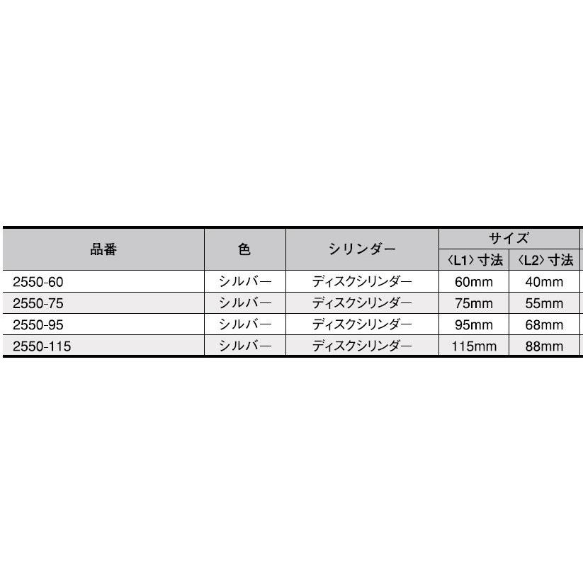 種類豊富な品揃え WAKI シリンダー掛金錠 75mm ストロング ハイロジック掛金EX-55mm