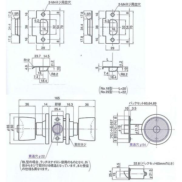 R.CODE 基礎5点セット通常合計62,315円を43,620円 GOAL ユニロック 円筒錠 品番 ULW-1E 空錠 バックセット60mm : 住まい