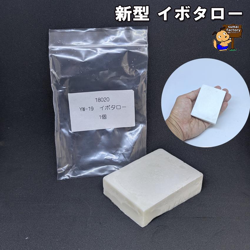 丸徳 イボタ 大 10個 おまとめ販売 23800001 : 住まいFACTORY - 通販 