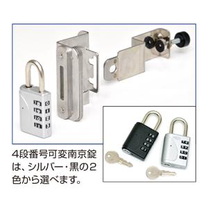 ガードロック 『ひとりで出掛けないで』 610SL 徘徊防止ロック 