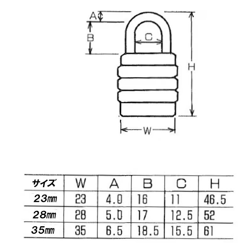 文字合わせ倉庫錠110ミリ 同一鍵”110”> ガード 文字合わせ錠 23mm 12個 セット : 住まいFACTORY