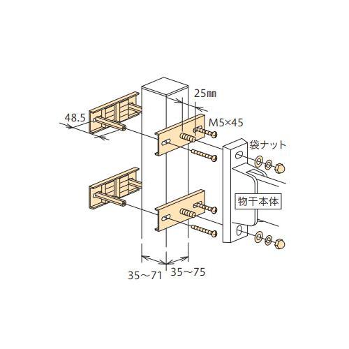 川口技研　支柱ハサミ付パーツ2個セット ホスクリーンパーツ支柱ハサミ付: 建築資材｜【公式】ファーストリフォーム