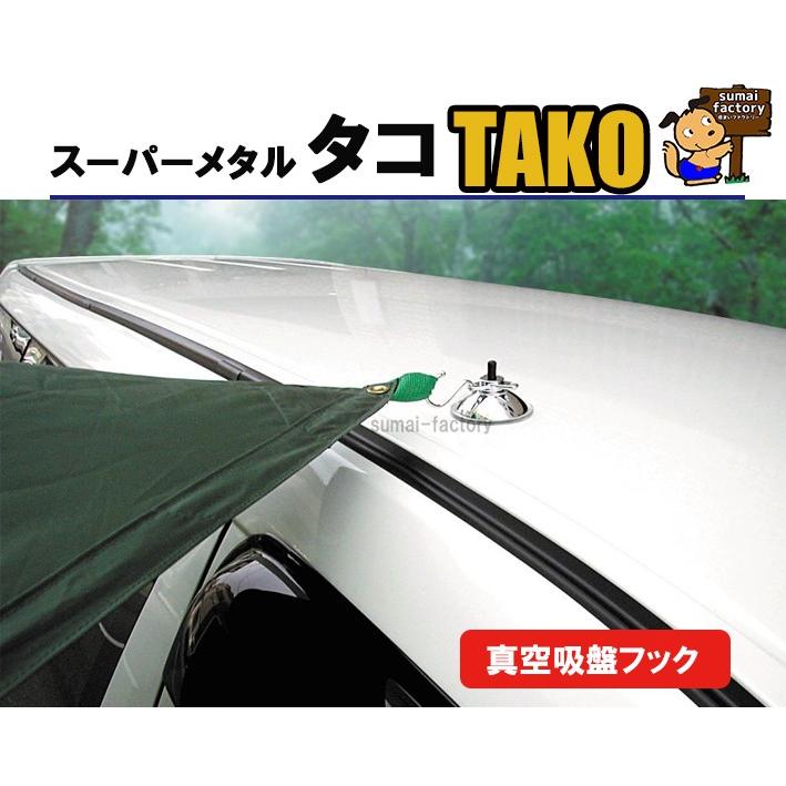 スーパーメタルタコ Tako Ktc 1 タープ用吸盤フック Ktc 1 住まいfactory 通販 Yahoo ショッピング