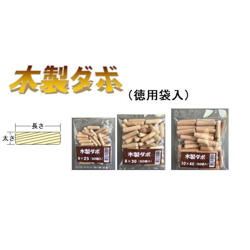 木ダボ 木製ダボ 8×25mm 50本入 : 住まいFACTORY - 通販 - Yahoo