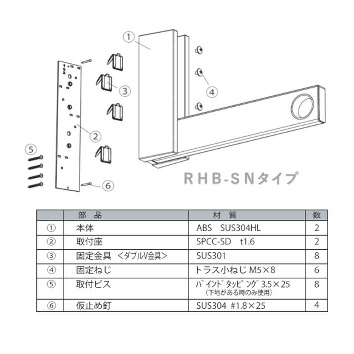 石膏ボード取付ＯＫ！の室内用物干金物と竿のセット　川口技研　SOWA　コラボ　_2