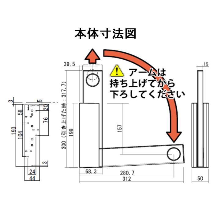 石膏ボード取付ＯＫ！の室内用物干金物と竿のセット　川口技研　SOWA　コラボ　_3