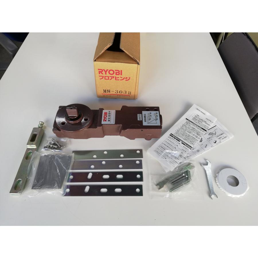 リョービ RYOBI 取り換え用フロアヒンジ本体 MS-303H #3アーム リョービ RYOBI 取り換え用フロアヒンジ本体 MS-303H #3アーム
