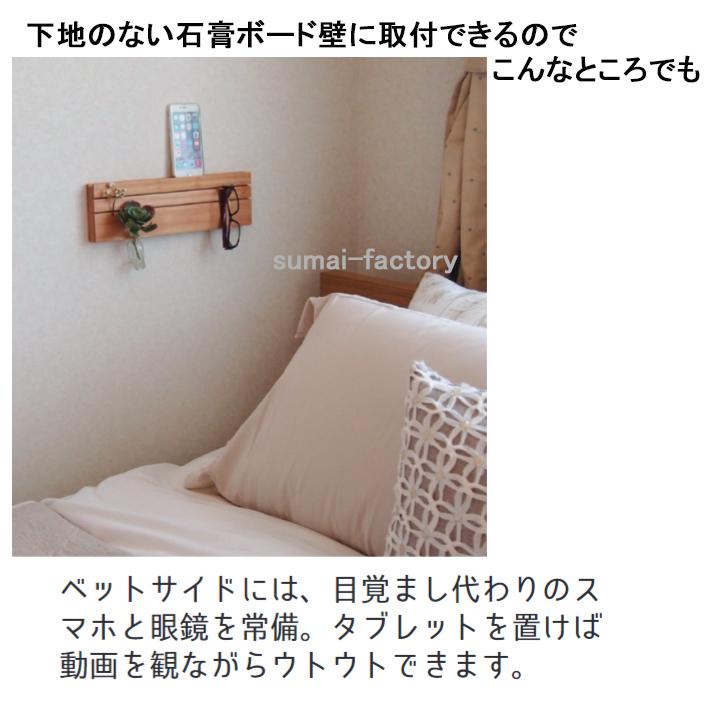 Keyboard キーボード 壁付 川喜金物 SOWA : 住まいFACTORY - 通販