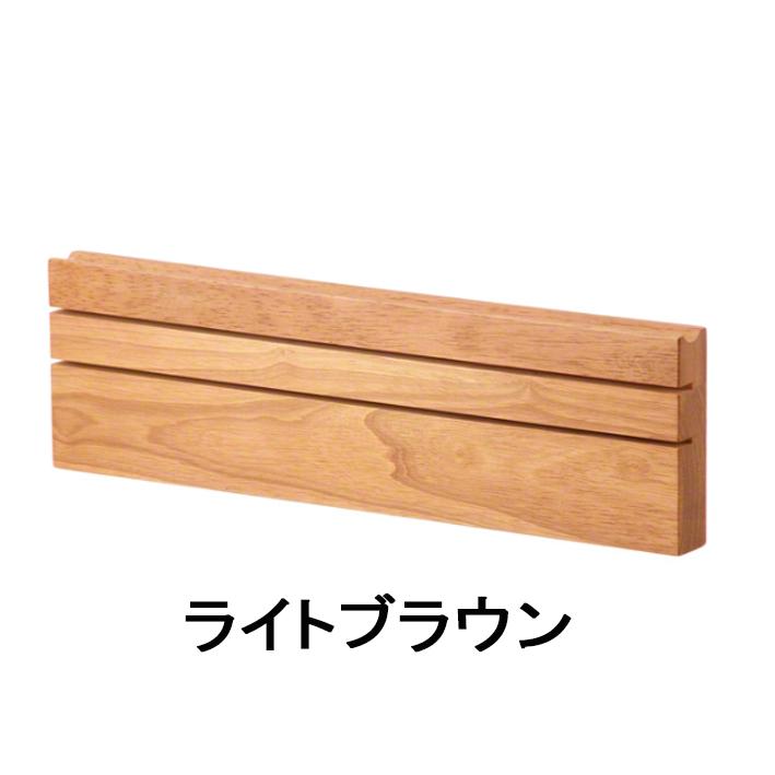 ●送料込★川喜金物 木製キーボード 据え置き型 Keyboard【新品激安】 Keyboard キーボード 壁付 川喜金物 SOWA : 住まいFACTORY - 通販