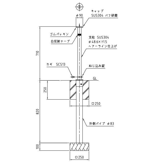 帝金バリカー車止めKS22交換用柱3本