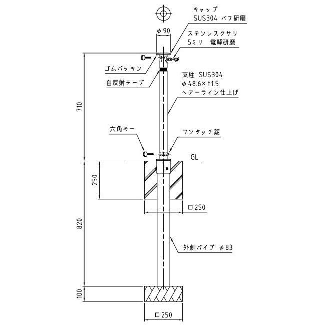 帝金 teikin  ステンレス バリカー KS-22C　KS22C　くさり内蔵型  上下式 スタンダード 　48.6mm｜sumai-factory｜02