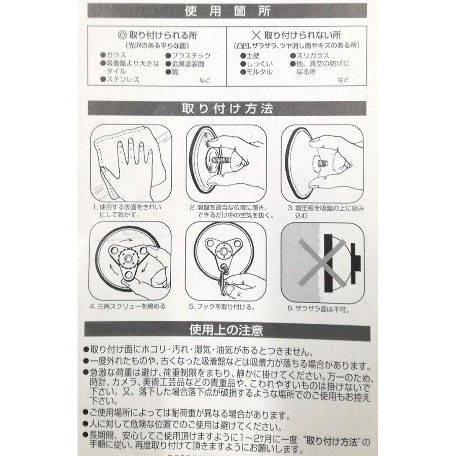 元祖スーパータコ　TAKO　TQC-12 　　１個販売　　 タープ用吸盤フック/小川キャンパル｜sumai-factory｜03