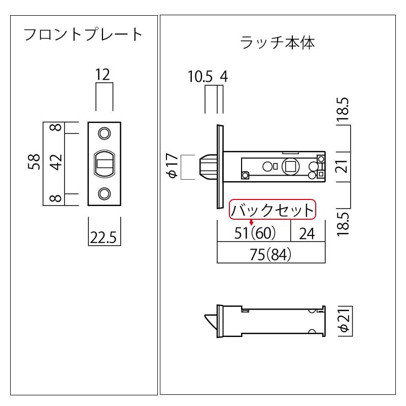 長沢製作所 NAGASAWA 取替用 チューブラッチ TXS-51 / TXS-60 長沢製作所 NAGASAWA 取替用 チューブラッチ TXS-51 / TXS-60