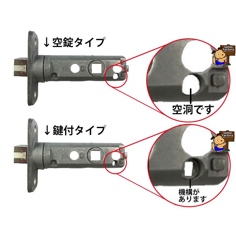 長沢製作所 NAGASAWA 取替用 チューブラッチ TXS-51 / TXS-60 長沢製作所 NAGASAWA 取替用 チューブラッチ TXS-51 / TXS-60