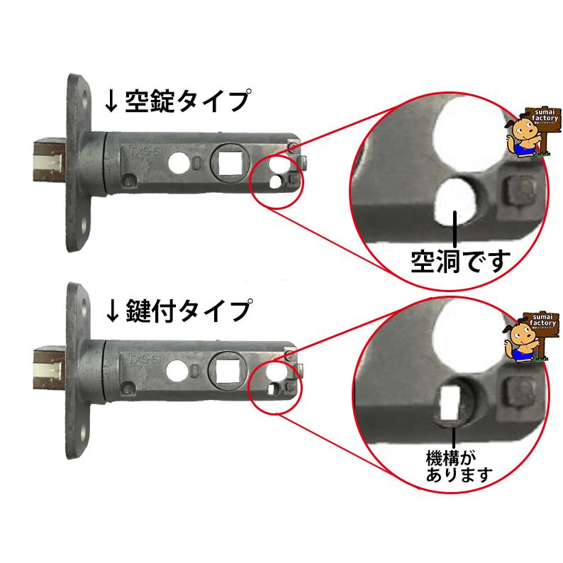 NAGASAWA  取替用 チューブラッチ　TXS-51 / TXS-60　｜sumai-factory｜03