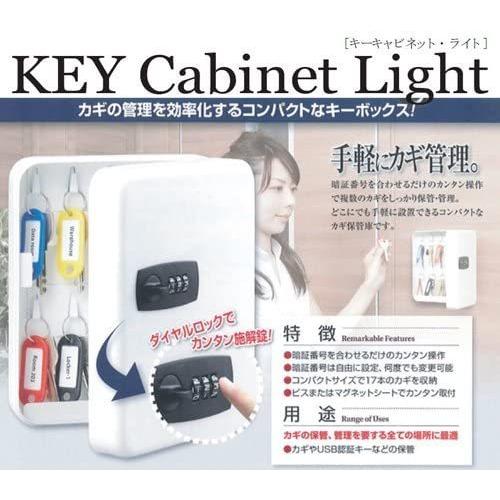 key その他関連 CD 24枚 まとめ売り 栃木屋EC_スペアキー: キャッチ・ラッチ・ファスナー・錠前