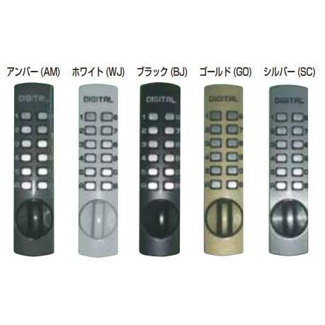 TAIKO タイコー デジタルロック P-700 ぷちプチシリーズ【引戸・ドア 