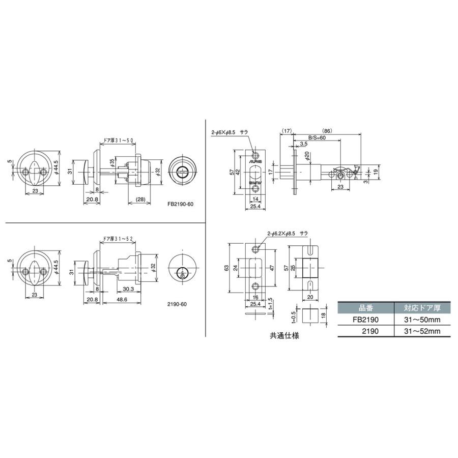 ALPHA アルファ <品番 2190-60BK> チューブラ本締錠 本締り錠 ALPHA アルファ <品番 2190-60BK> チューブラ本締錠 本締り錠