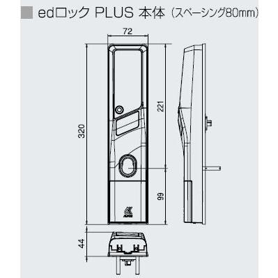 アルファ edロックPLUS WS200-02 GOAL LX シルバー ドア厚 36〜40mm