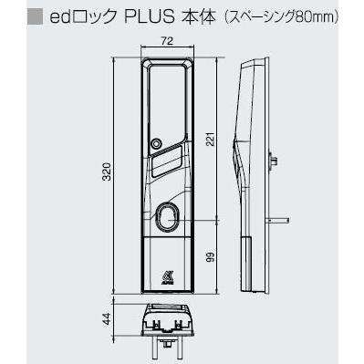 美和ロック アルファ edロックPLUS WS200-04 CL-LE 錠ケース レバー