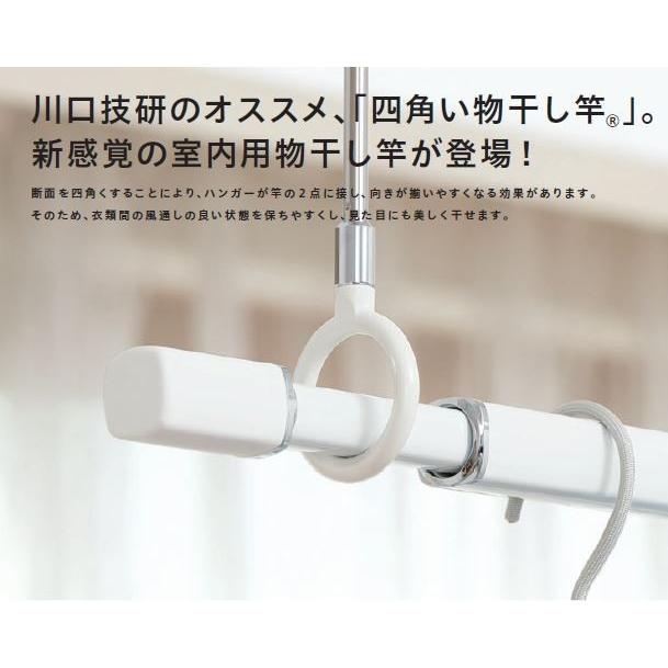 川口技研 (送料無料) ホスクリーン QSC-23 SPC-W(2本)とQL-23のセット