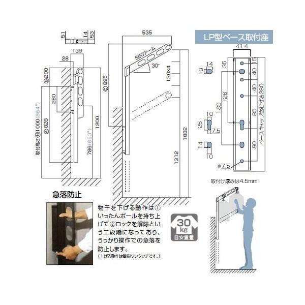 川口技研 送料無料 ホスクリーン 腰壁用上下式 LP-55-LB ライト
