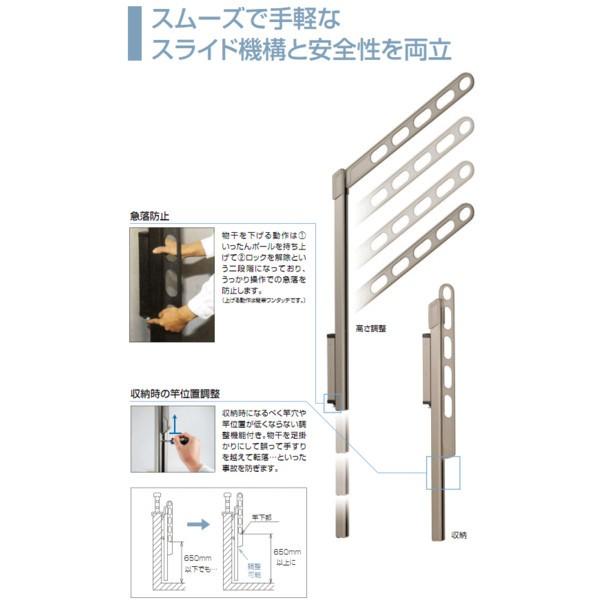 川口技研 送料無料 ホスクリーン 腰壁用上下式 LP-55-LB ライト