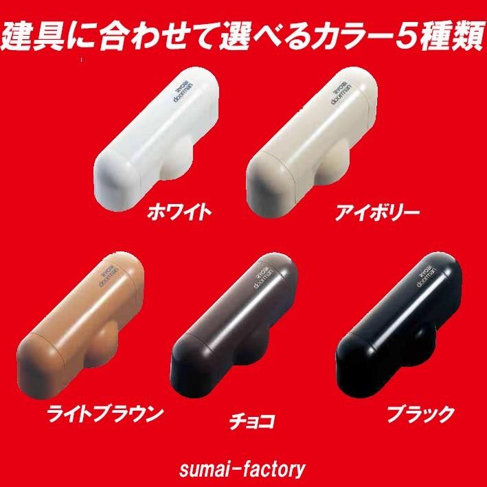 RYOBI ドアマン 101P ストップ無し 室内用ドアクローザー リョービ