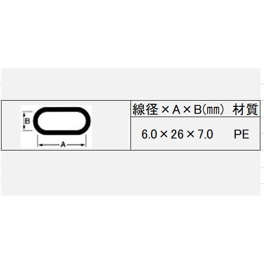 プラスチックチェーン ブラック (黒)　太さ６mm　切り売り　カット販売｜sumai-factory｜02