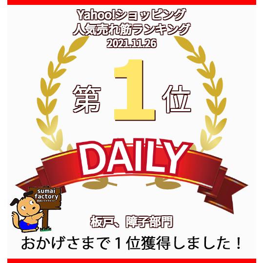 2個セット！ ネコポス発送　送料無料 DAIYASU 交換用 取替用 調整戸車　V型コマ Y型コマ  ベアリング入り｜sumai-factory｜12