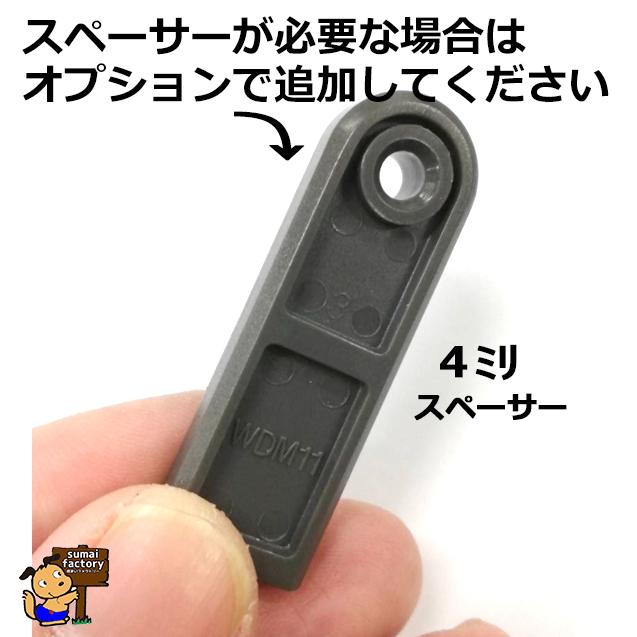 2個セット! ネコポス発送 送料無料 DAIYASU 交換用 取替用 調整 2個セット! ネコポス発送 送料無料 DAIYASU 交換用 取替用 調整