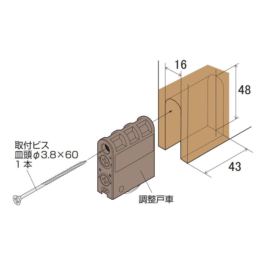 ４個セット！ ネコポス発送　送料無料 DAIYASU 交換用 取替用 調整戸車　V型コマ Y型コマ ベアリング入り｜sumai-factory｜11