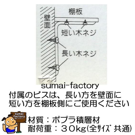 クラフト 木製棚受け 200×250 2本1組 : 住まいFACTORY - 通販 - Yahoo