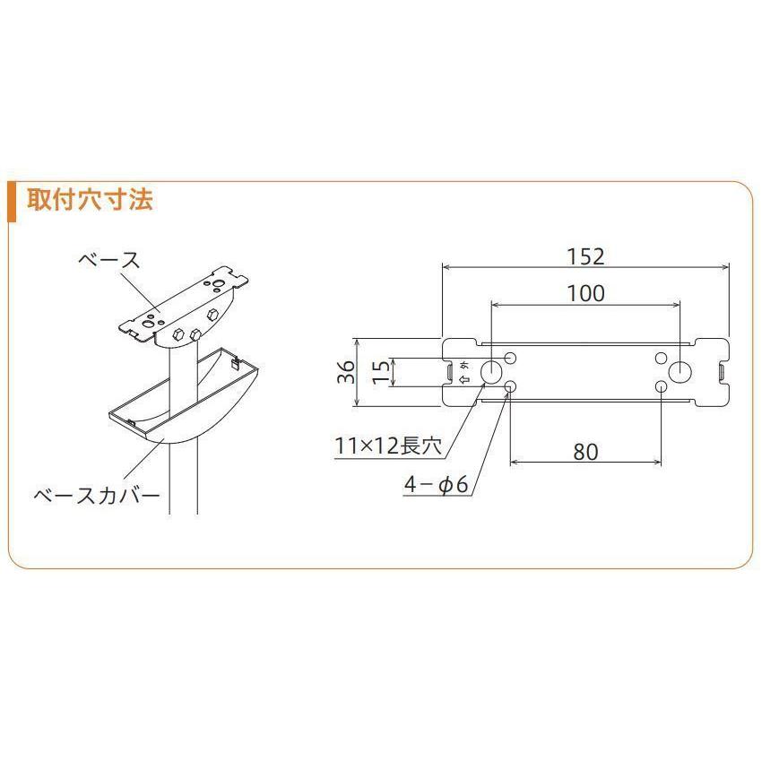 川口技研　ホスクリーン　軒天用物干金物　ZA-1145-PW　未使用 川口技研 ホスクリーン 軒天用 ZA-1145 型 2本セット : 住まいFACTORY