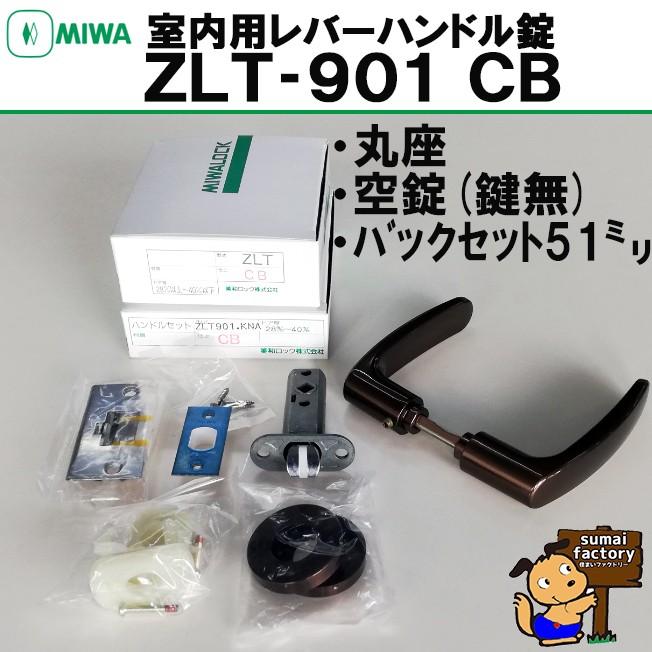 miwa スペシャル シングル セット m-95_1.jpg