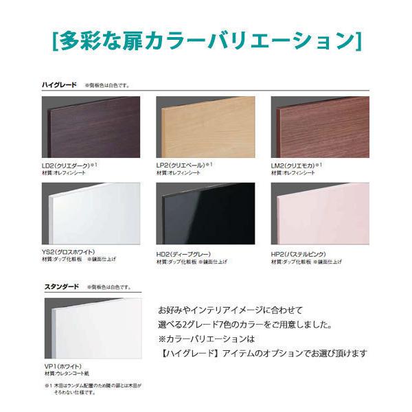 Lixil リクシル 洗面化粧台 Mv トールキャビネット 300mm幅 標準タイプ 扉カラー スタンダード Mv300 Tcb S 住まいのアップデート 通販 Yahoo ショッピング