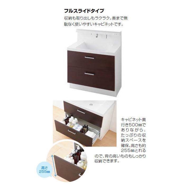 Lixil リクシル Inax 洗面化粧台 Mv 750mm幅 引出タイプ 三面鏡 スリムled スマートポケット くもり止め付き Mv750 Hslp 住まいのアップデート 通販 Yahoo ショッピング