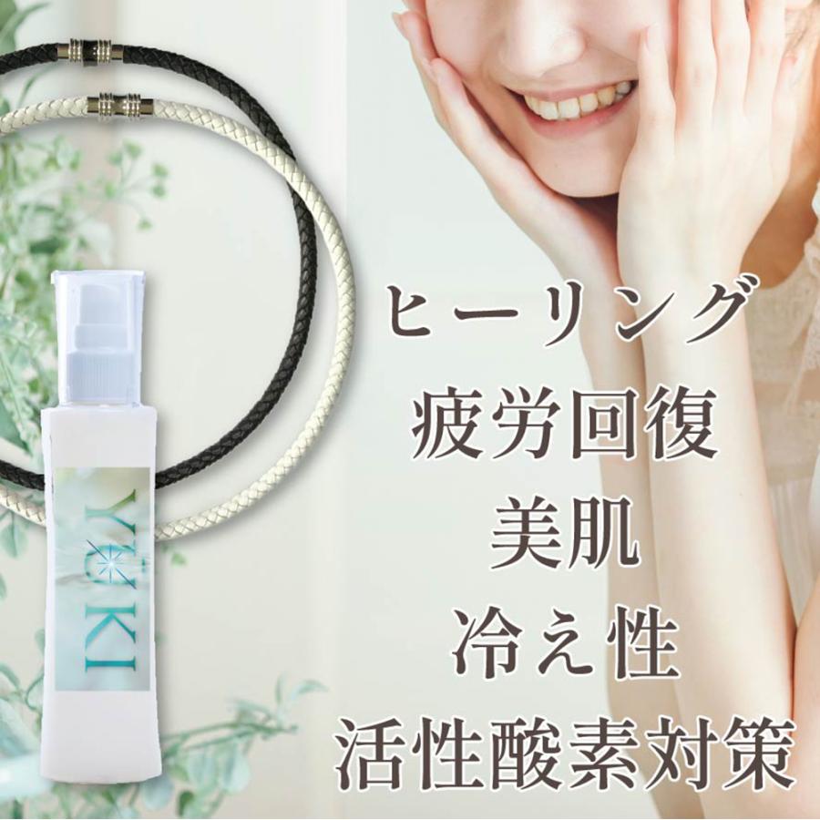 新しくなりました『YUKIウォーター』 100ml　詰替用　抗酸化作用による代謝アップ・エイジングケア　消臭に ０宣言の家 テラヘルツ鉱石　 遠赤外線 |  | 01