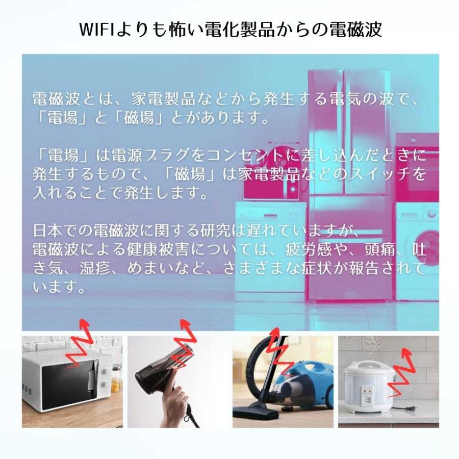 【公式】家中まるごと電磁波対策【CLEAR PLATE クリアプレート】分電盤に取り付けるだけ スマホ パソコン 電子レンジ IH 冷蔵庫 家電 送料無料 工事不要 |  | 02