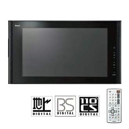 浴室テレビ　 リンナイ　DS-1600HV-B 楽天市場】[DS-1600HV-B] リンナイ 浴室テレビ 16V型浴室テレビ