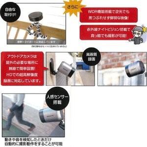 あすつく ハンファ サムスン製造 Wi-fiワイヤレス防犯カメラ SmartCam A1 ホームセキュリティ システム  屋内 屋外 防犯カメラセット｜sumaie｜03