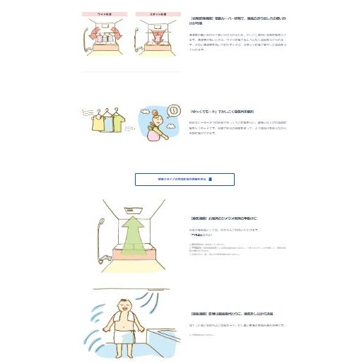 TYB 4013GAN TOTO浴室乾燥機 TOTO製浴室換気乾燥機 3室換気(100V) TYB4013GAN - ハウジーノ