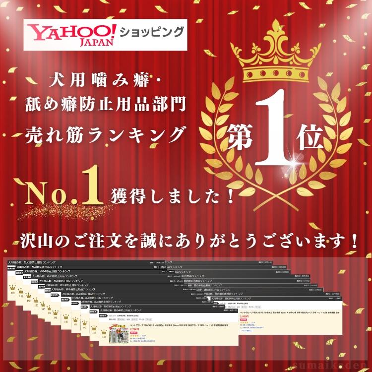 ペットグローブ 噛みつき 引っかき防止 保護手袋 50cm 犬 かみつき 厚手 保護グローブ 厚手 ペット 犬 猫 動物捕獲 園芸｜sumaikaden｜03