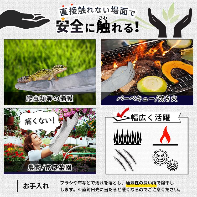 ペットグローブ 噛みつき 引っかき防止 保護手袋 50cm 犬 かみつき 厚手 保護グローブ 厚手 ペット 犬 猫 動物捕獲 園芸｜sumaikaden｜07