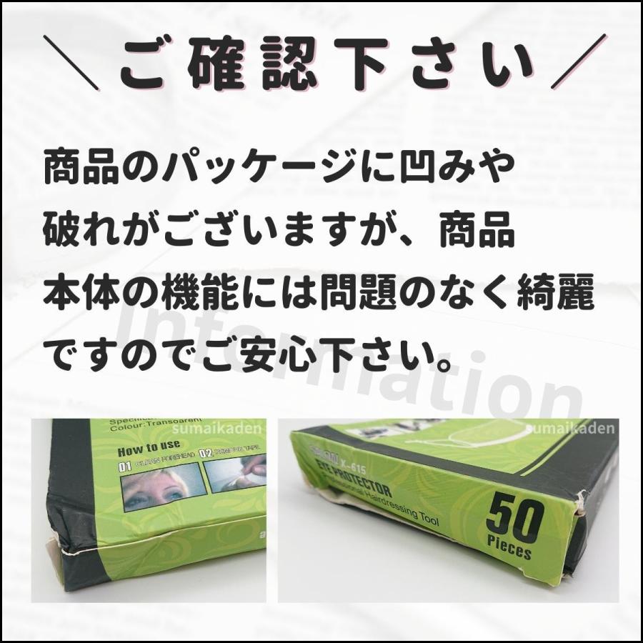 フェイスフィルム 前髪カット フェイスガード 50枚 透明マスク 散髪 セルフカット 自宅カット フェイスシールド フェイスプロテクション 美容室 アウトレット 0527 住まいの家電日用品 通販 Yahoo ショッピング