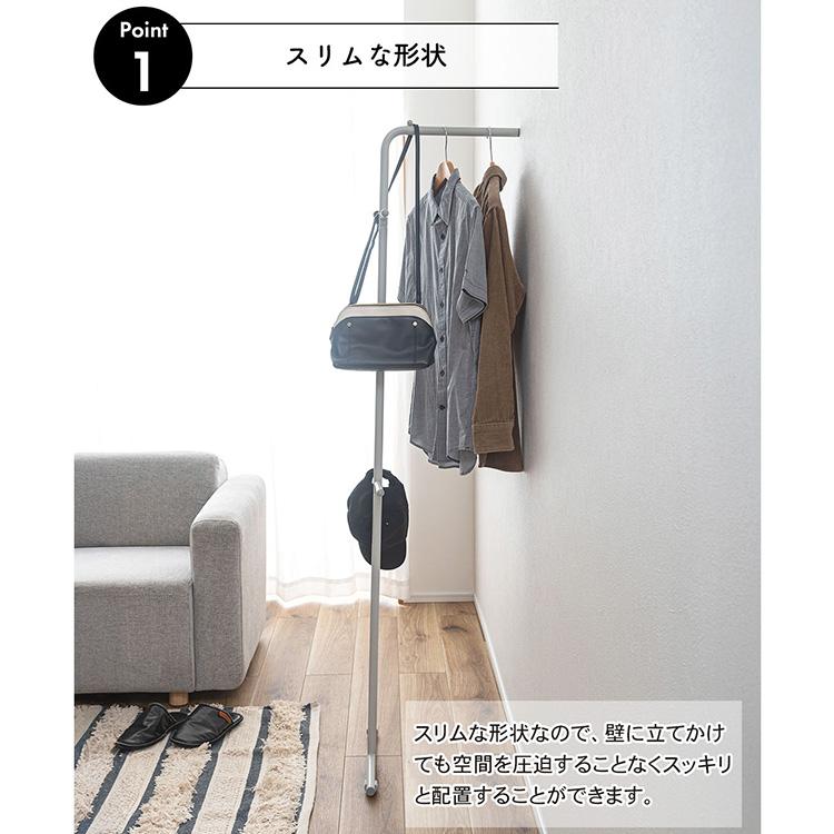 デザイン家具★壁に立て掛けるハンガーラック 壁立て掛けハンガーラック kamome 家具の製造・販売 友安製作所