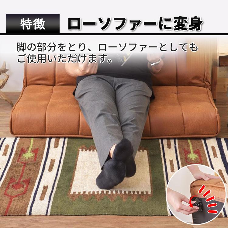 東谷 ソファ 2人掛け リクライニング フロアチェアいす イス 座椅子 アメリカンテイスト 特大 背もたれ付き RKC-938_5